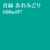 00a497-s[1]