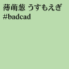 badcad-s[1]
